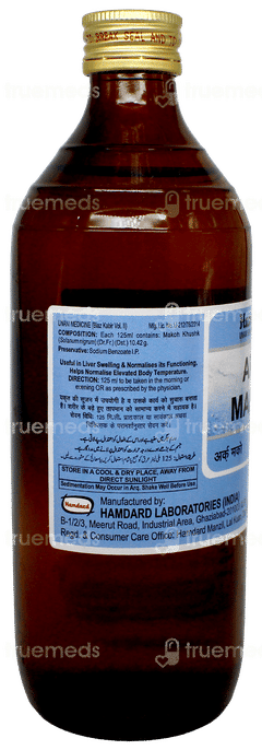 Hamdard Arq Makoh 500Ml